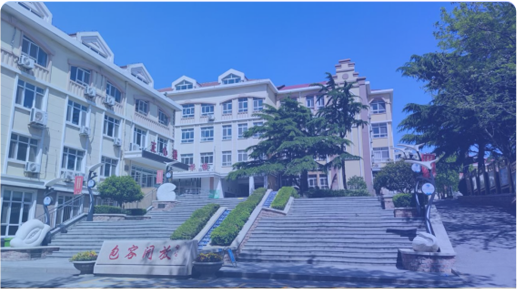 中国海洋大学附属学校（初中部）智慧校园