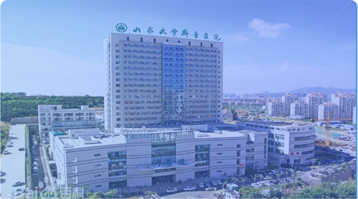 齐鲁医院青岛院区二期智慧医院