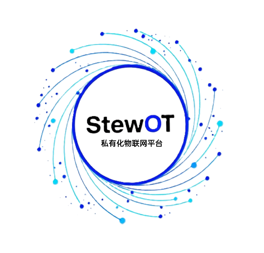 Stew OT私有化物联网平台