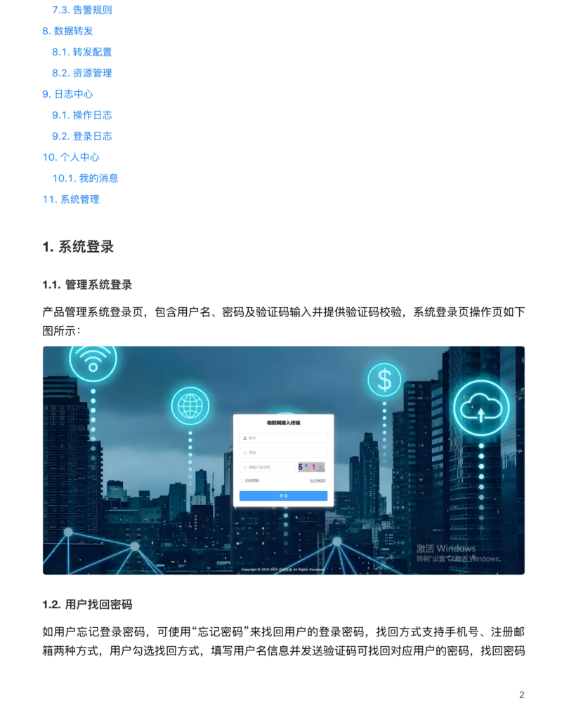 1755738328280263.png 1755738328280263.png