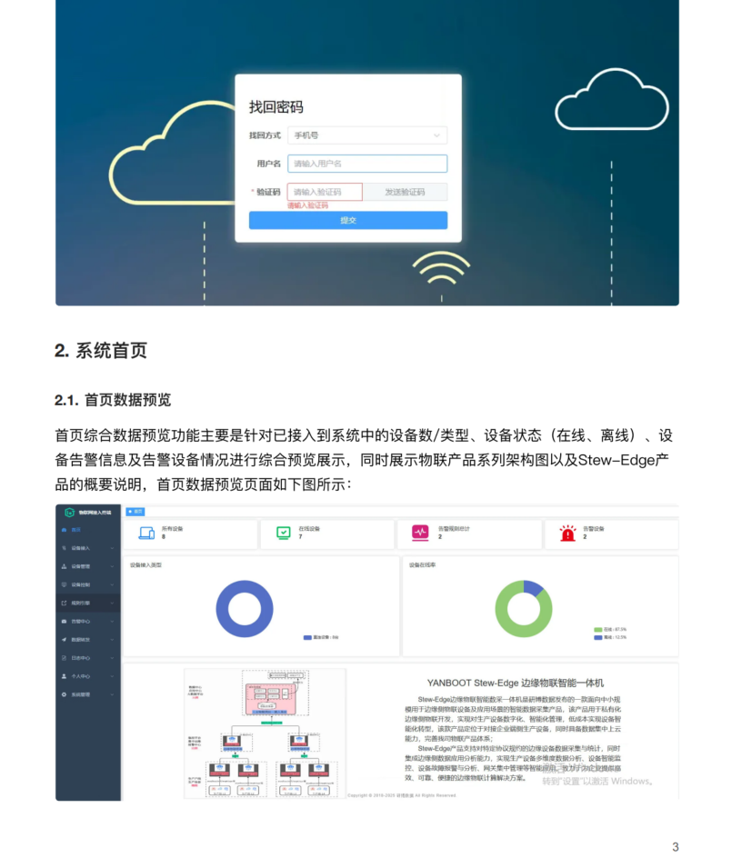 1755738356815065.png 1755738356815065.png