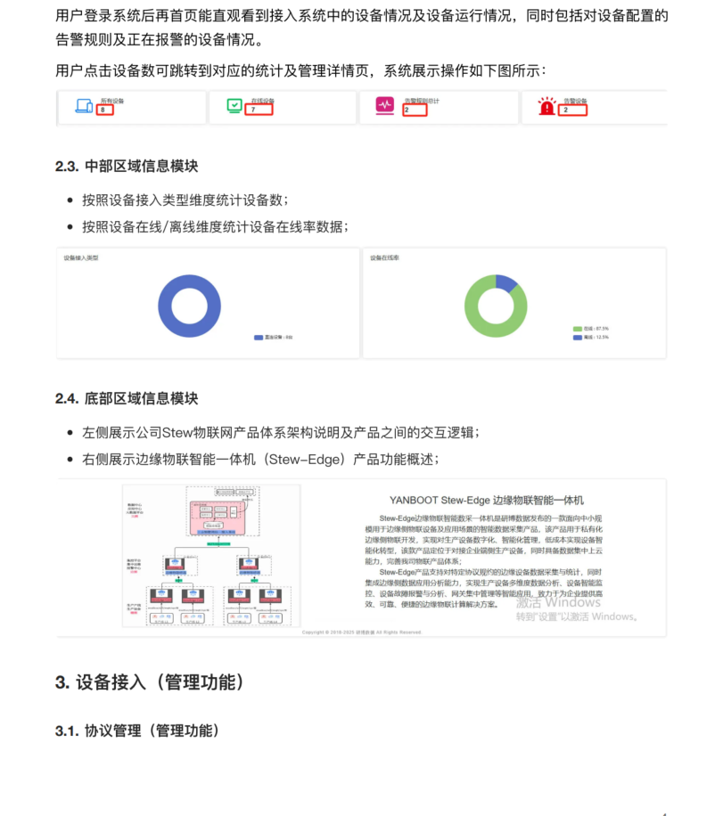 1755738744491110.png 1755738744491110.png