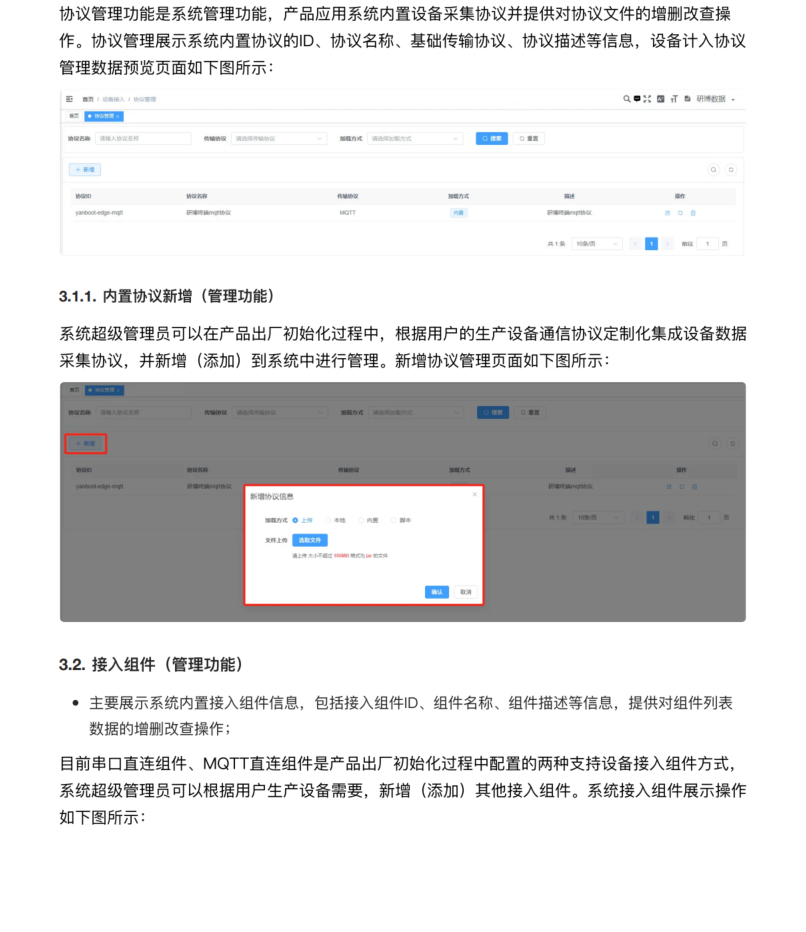 1755738827825494.png 1755738827825494.png