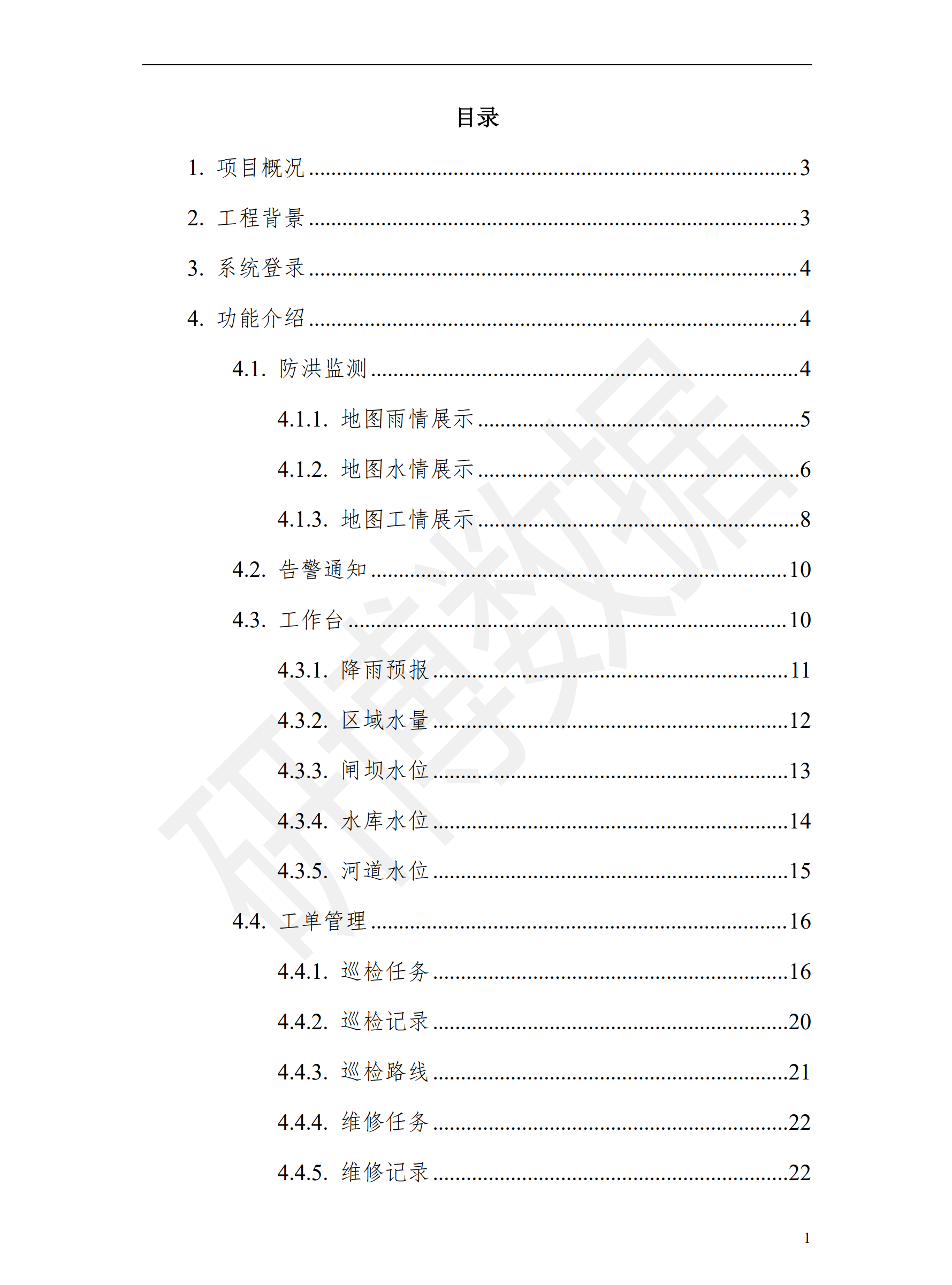 1755843268421157.png 1755843268421157.png