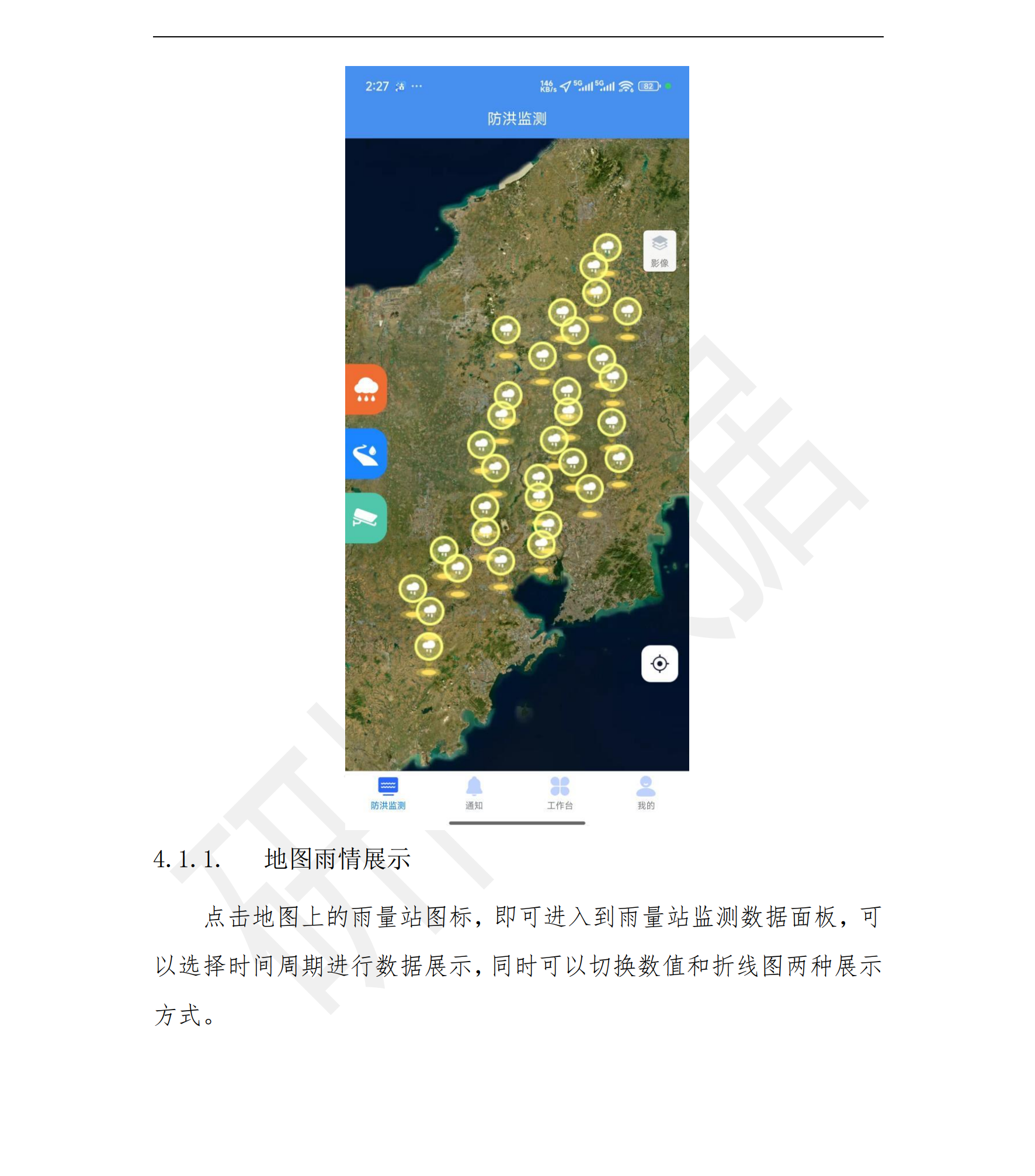 1755843475227920.png 1755843475227920.png