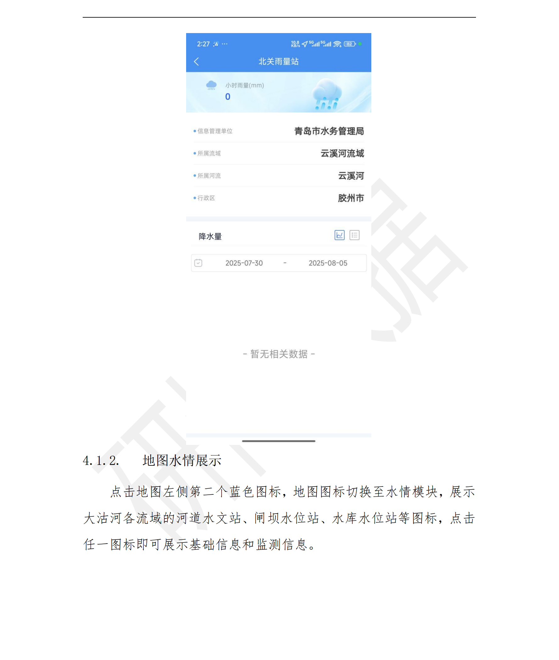 1755843549202035.png 1755843549202035.png