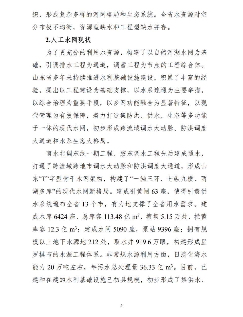 1756810039986828.png 1756810039986828.png