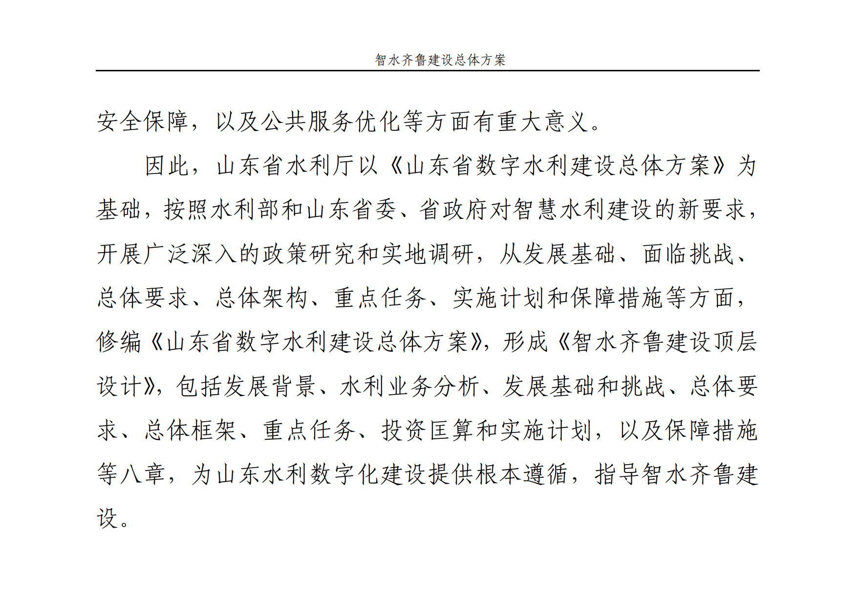 1756860258812380.png 1756860258812380.png