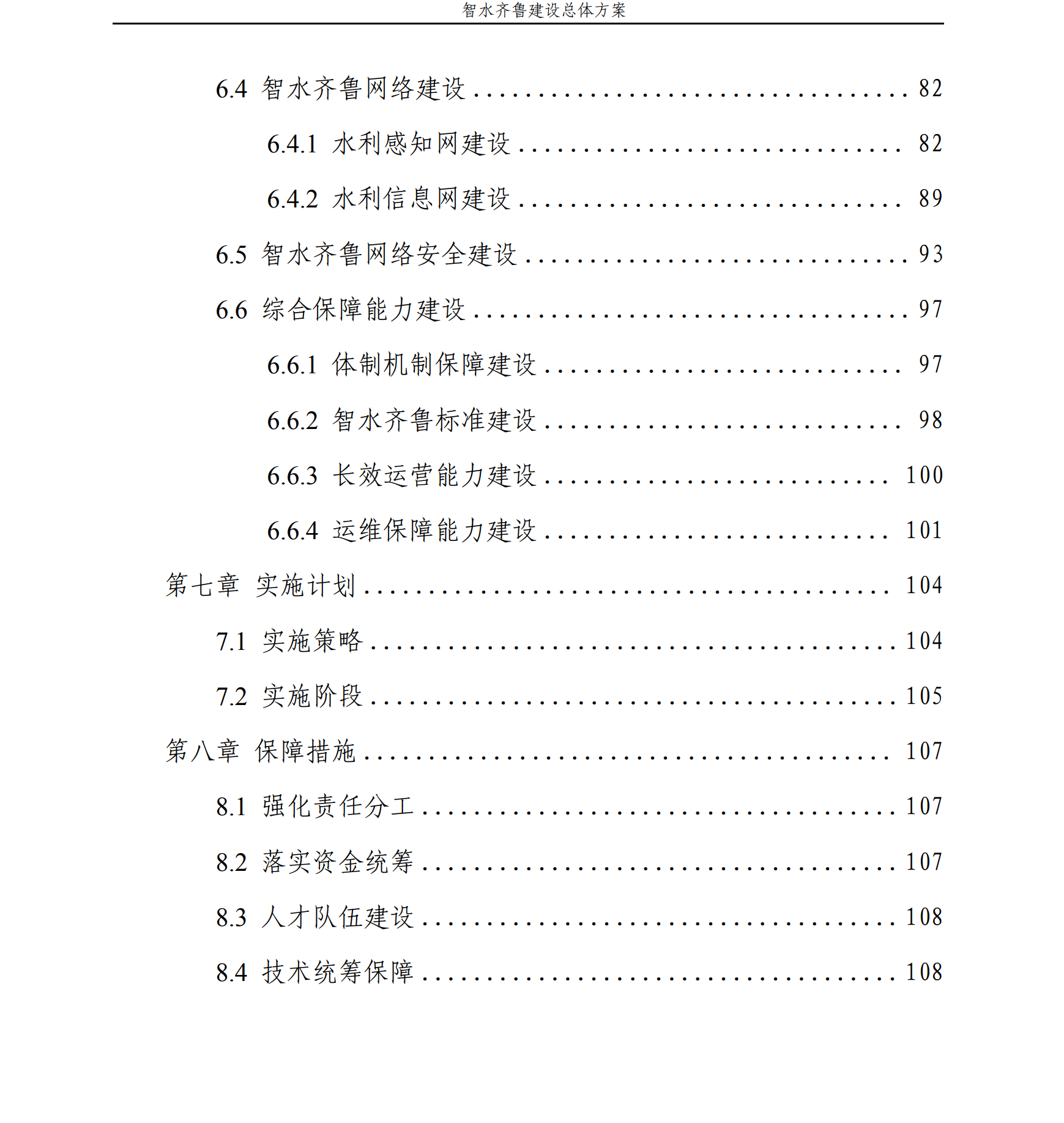 1756860411501221.png 1756860411501221.png