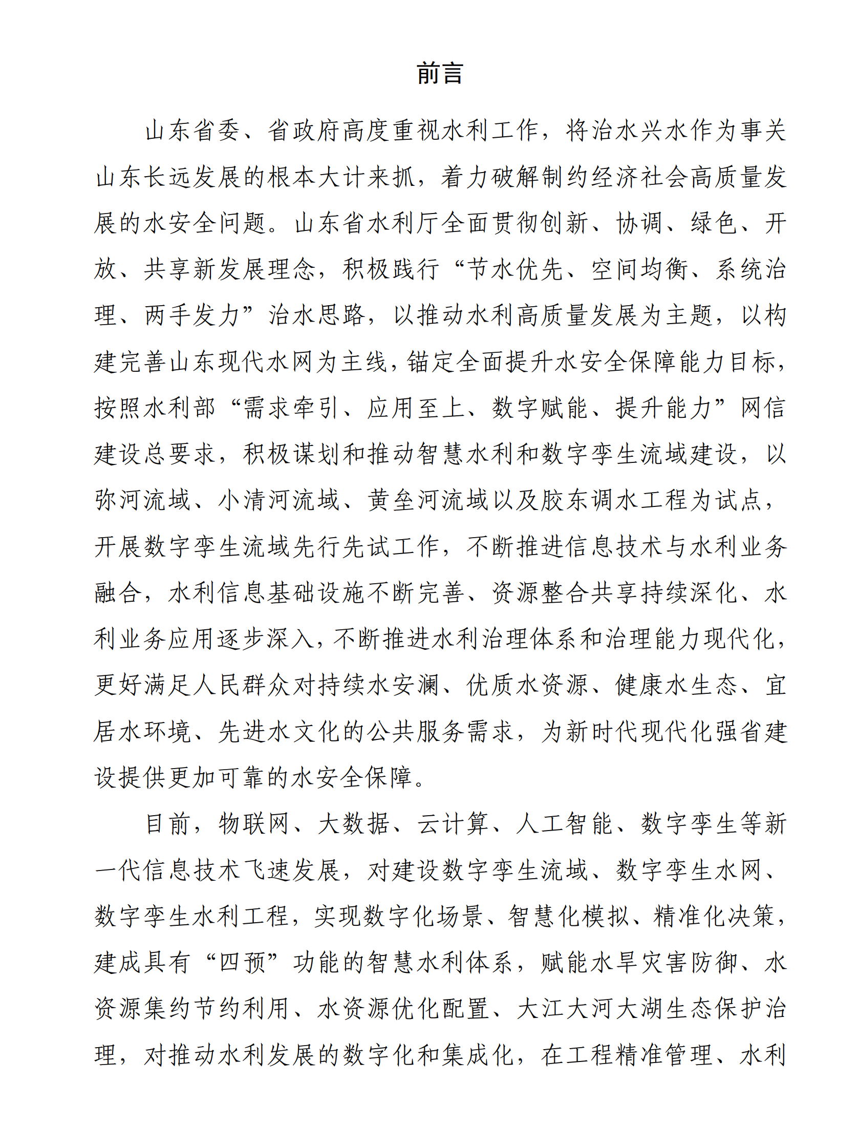 1756860515683825.png 1756860515683825.png