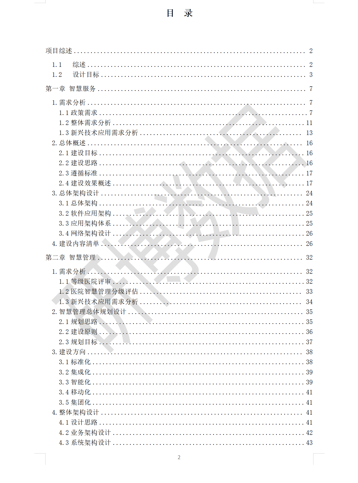 1756887753910282.png 1756887753910282.png