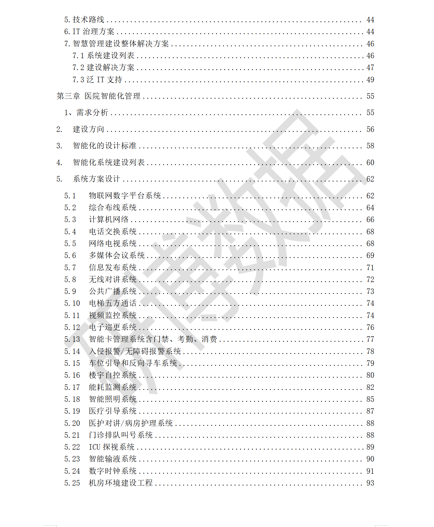 1756887812752469.png 1756887812752469.png