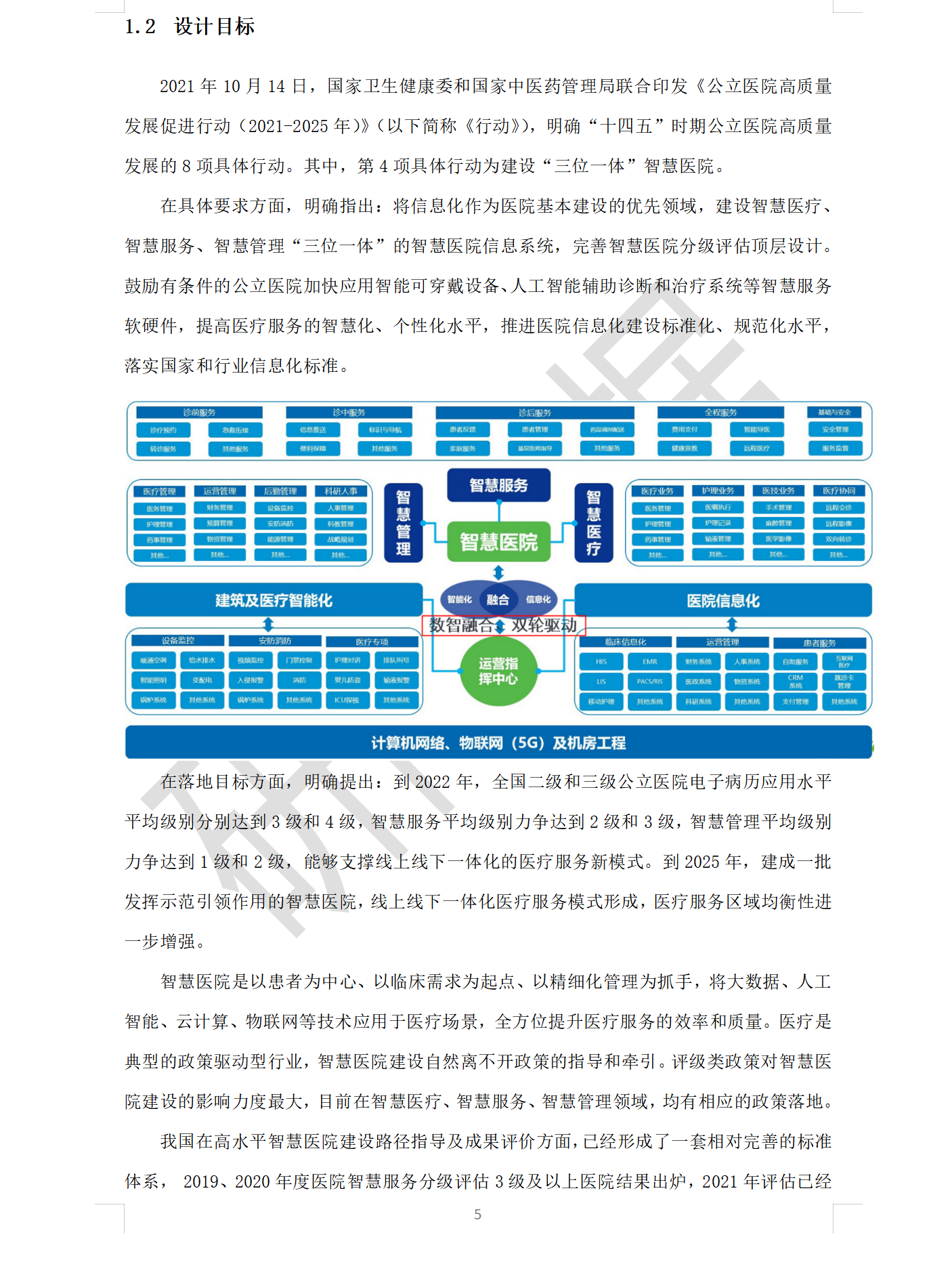 1756887917668506.png 1756887917668506.png