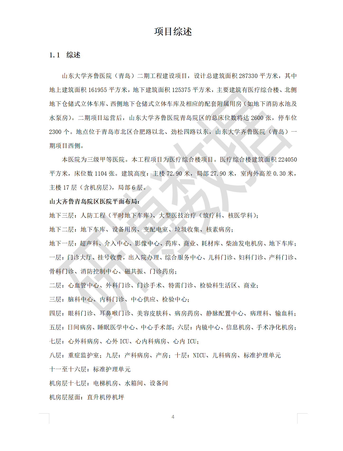 1756888099565319.png 1756888099565319.png