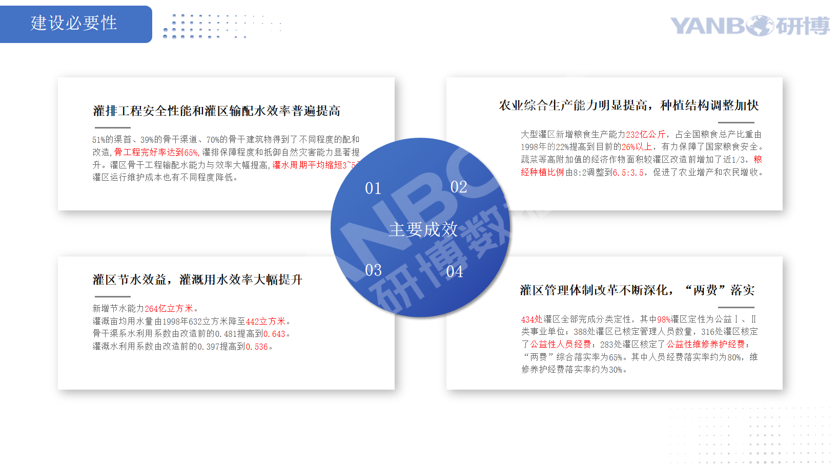 1756889787155883.png 1756889787155883.png