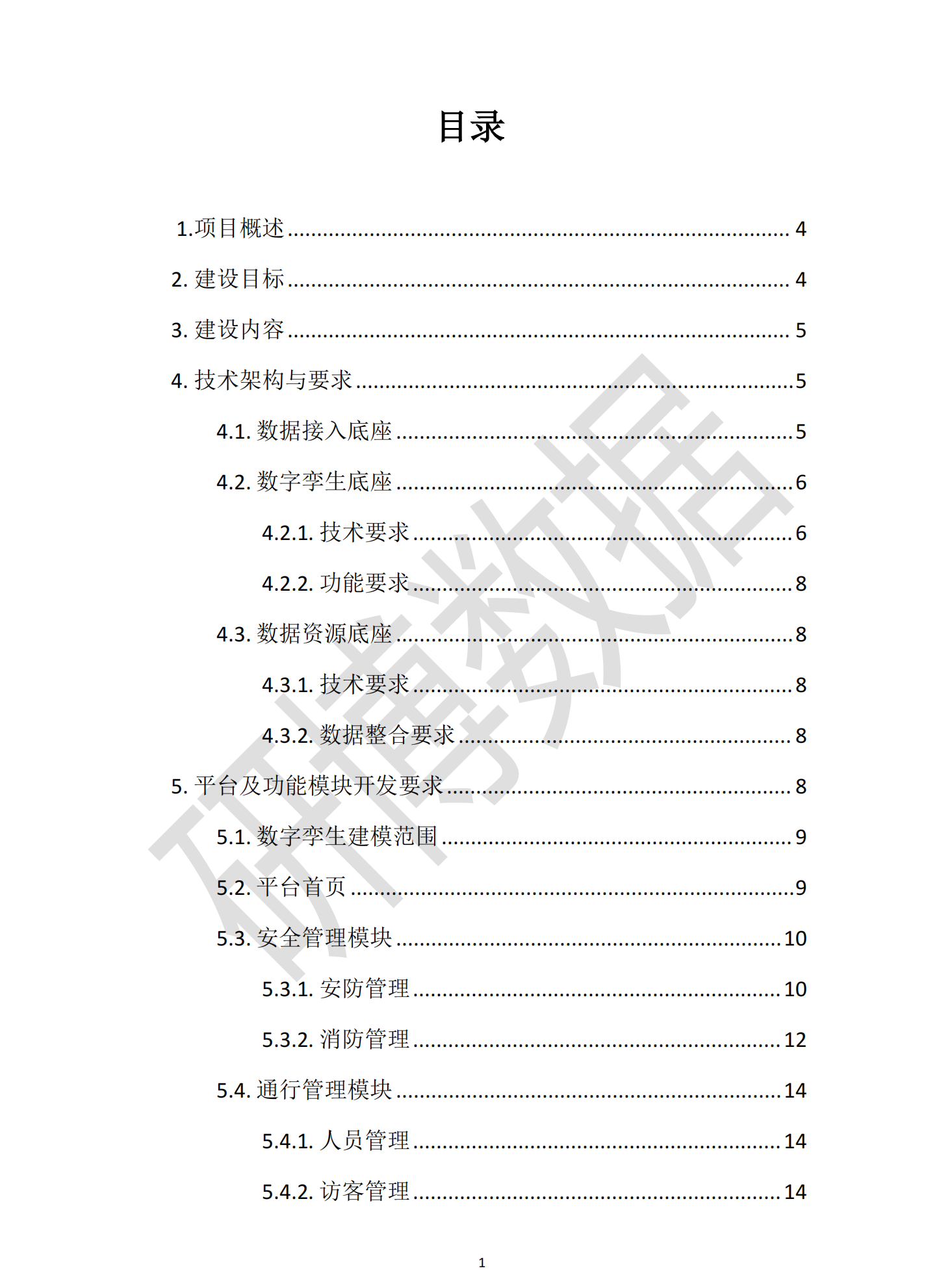 1756967403860010.png 1756967403860010.png