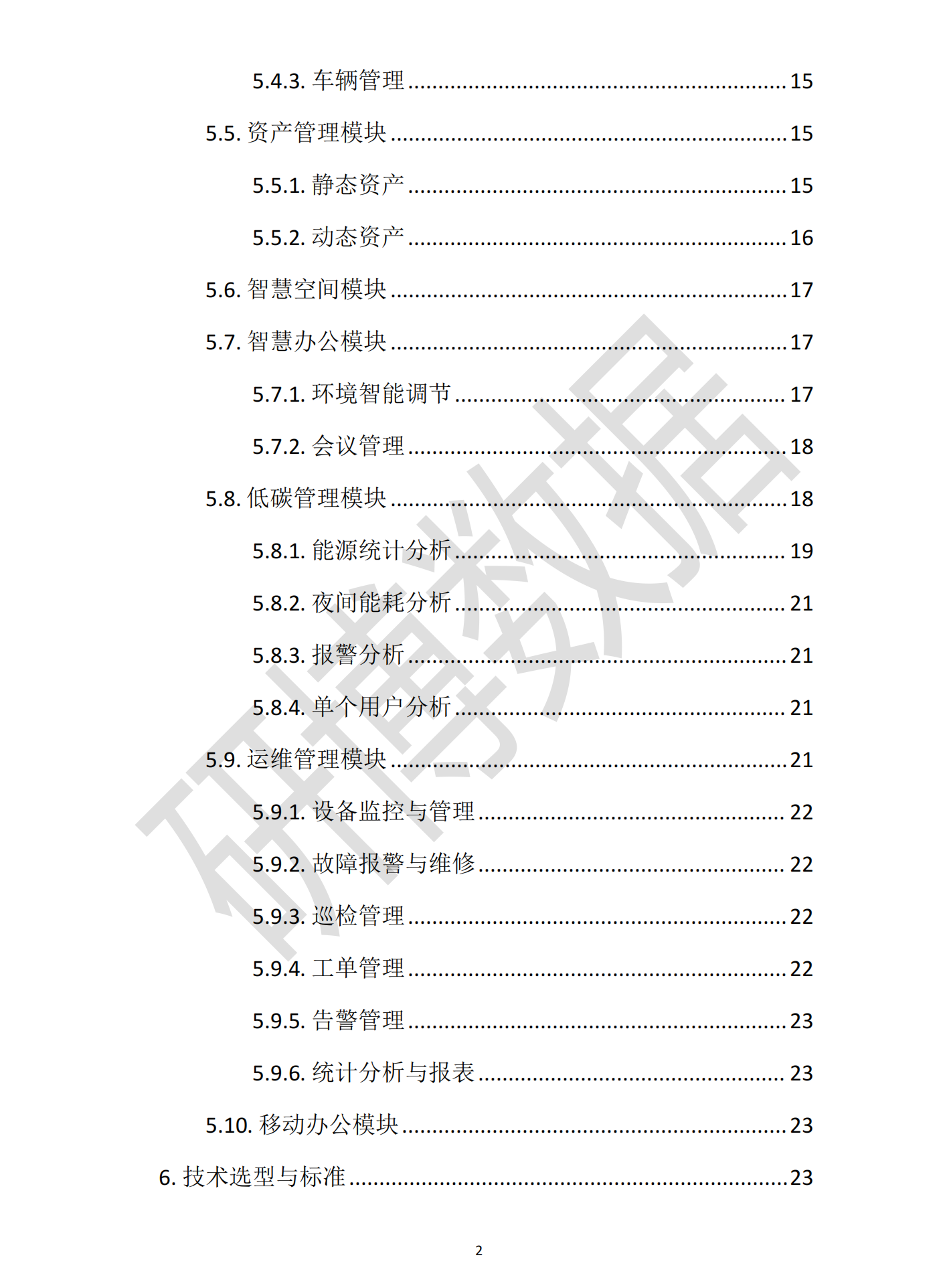 1756967425482889.png 1756967425482889.png