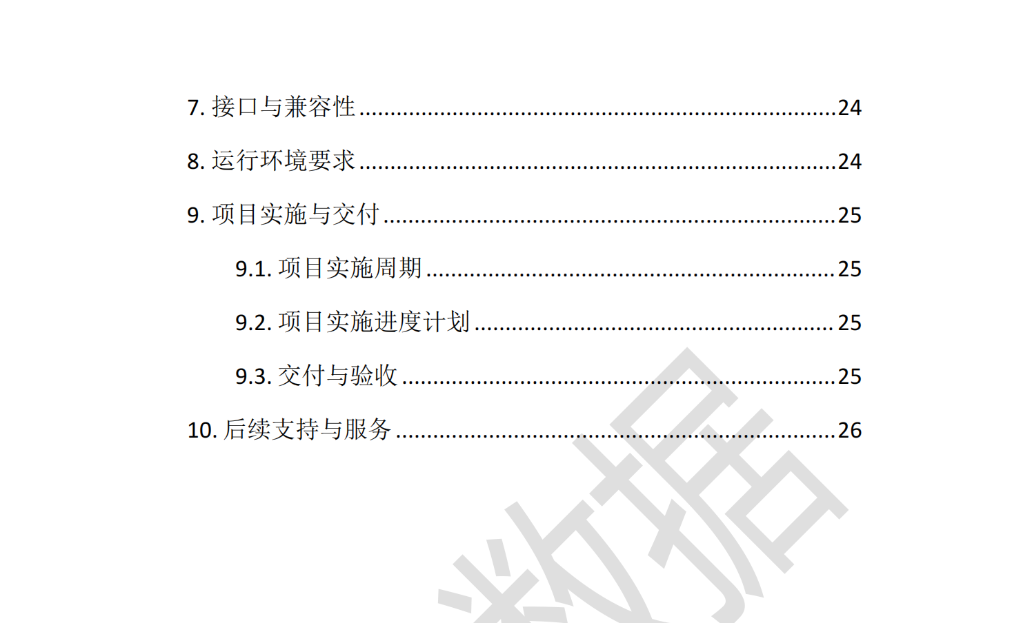 1756967437473287.png 1756967437473287.png