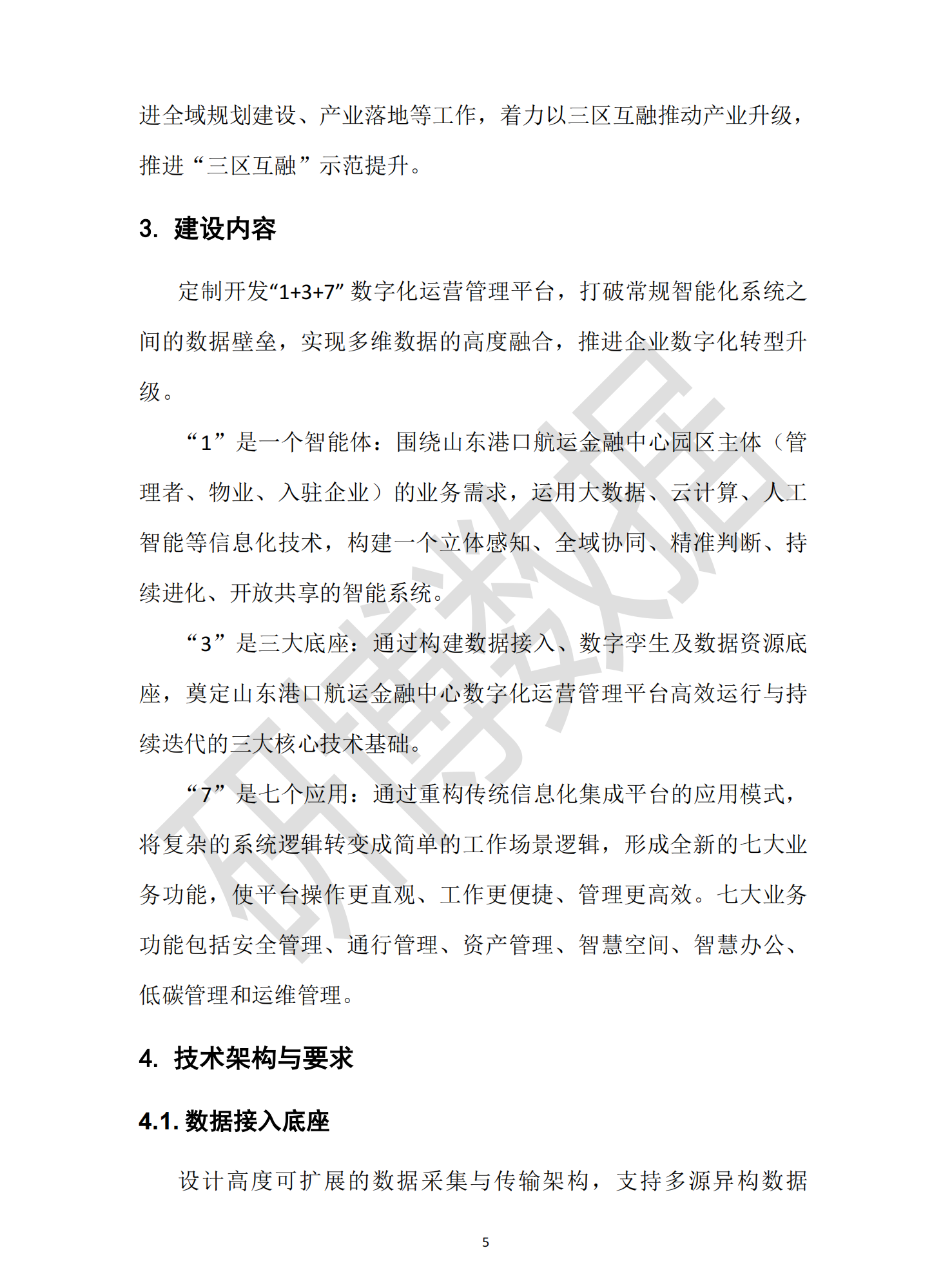 1756967504686802.png 1756967504686802.png