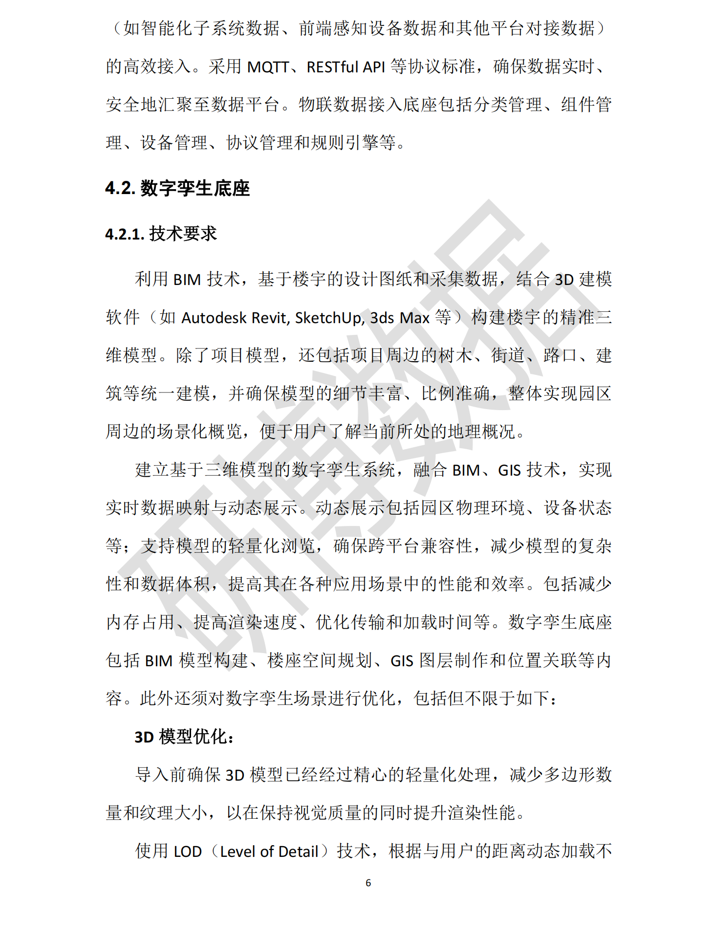 1756967526554700.png 1756967526554700.png