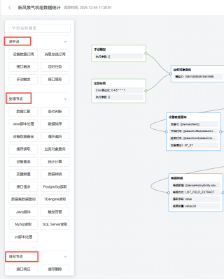 1768804909562512.png 6142488cda9345dba44c233fb70f583b.png