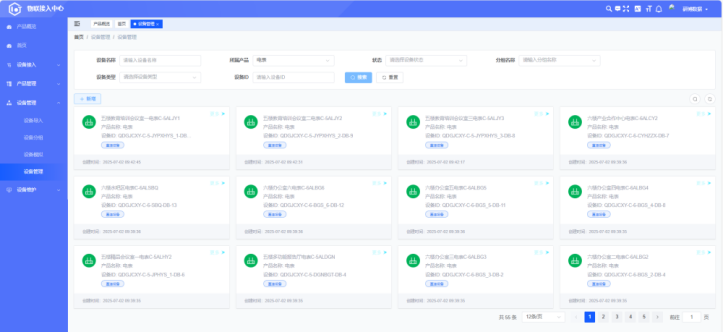 1768805328290313.png b70c0159e4cbbd61dd80f0c586b58c8c.png