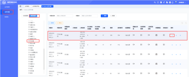 1768805614387410.png 743a313078ba50679f80865265384850.png