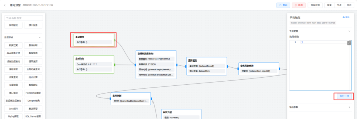 1768805756765463.png 3046bb68f86208e494c02823fdf58ef7.png