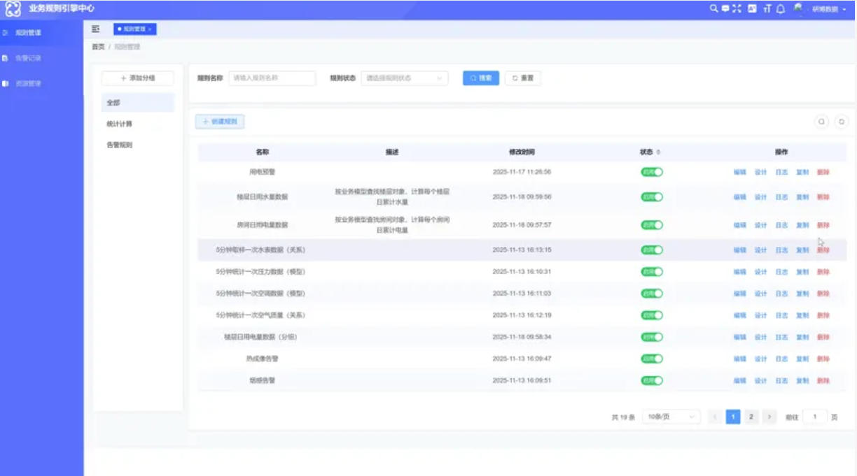 低代码开发
