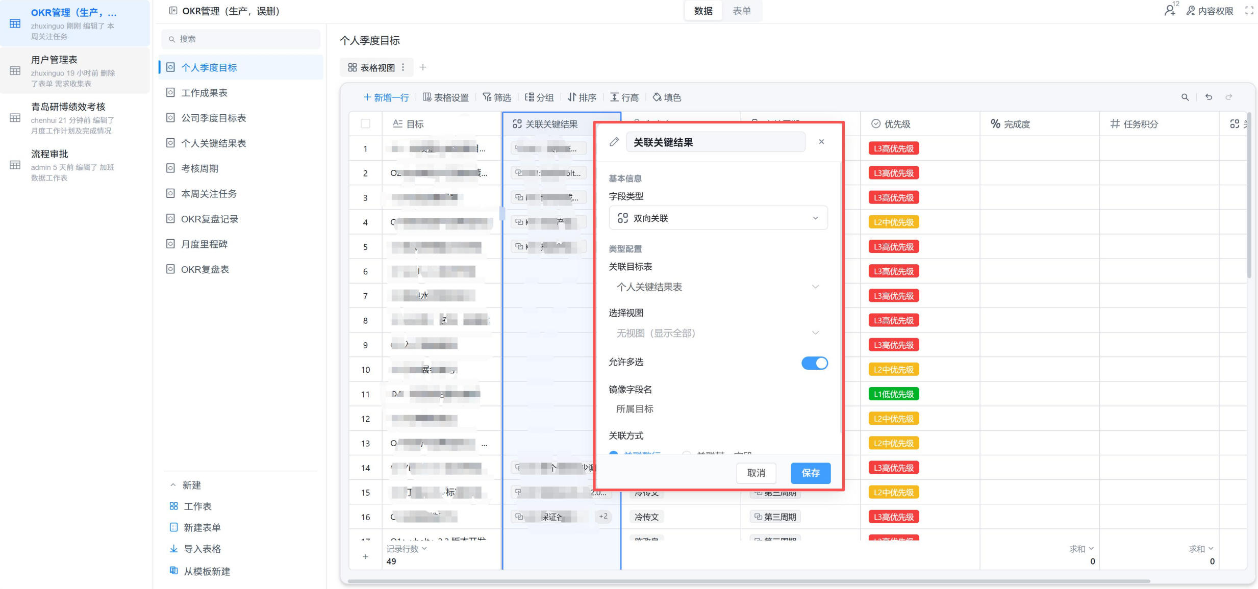 业务知识