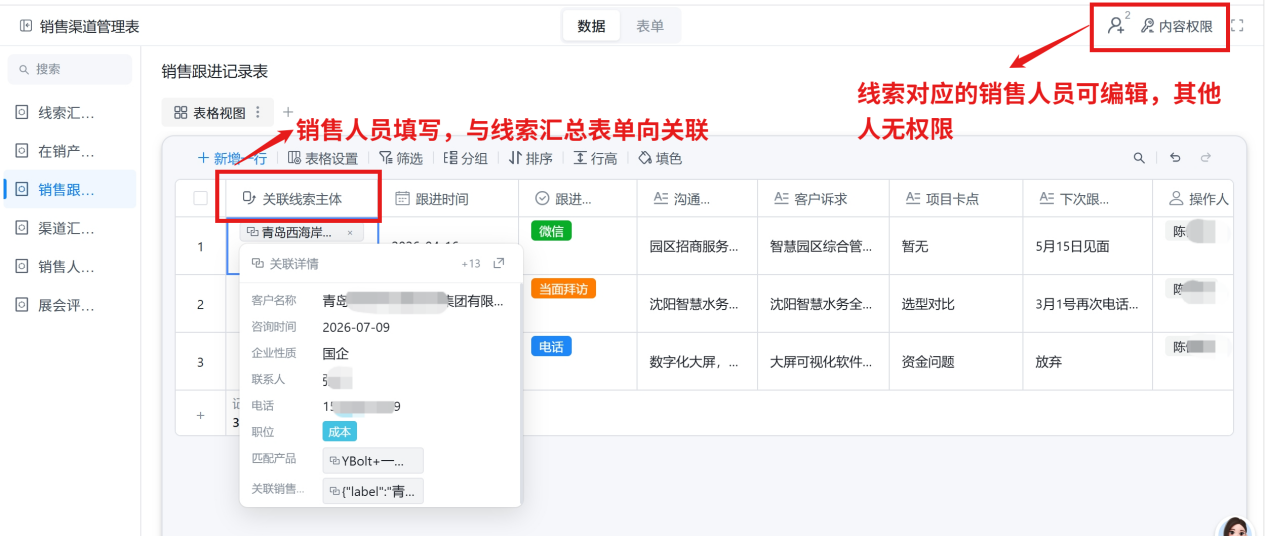 管理系统