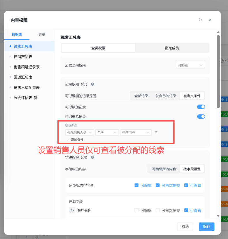 管理系统