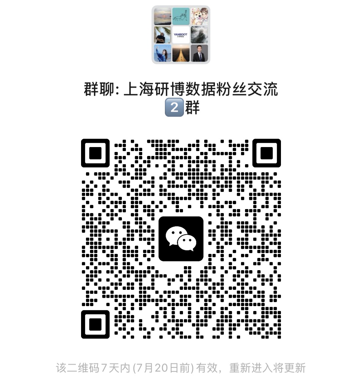 管理系统